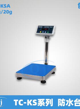 双杰G&G TC60KSA 60kg/20g防水称台秤 计数功能 防水台秤60kg天平