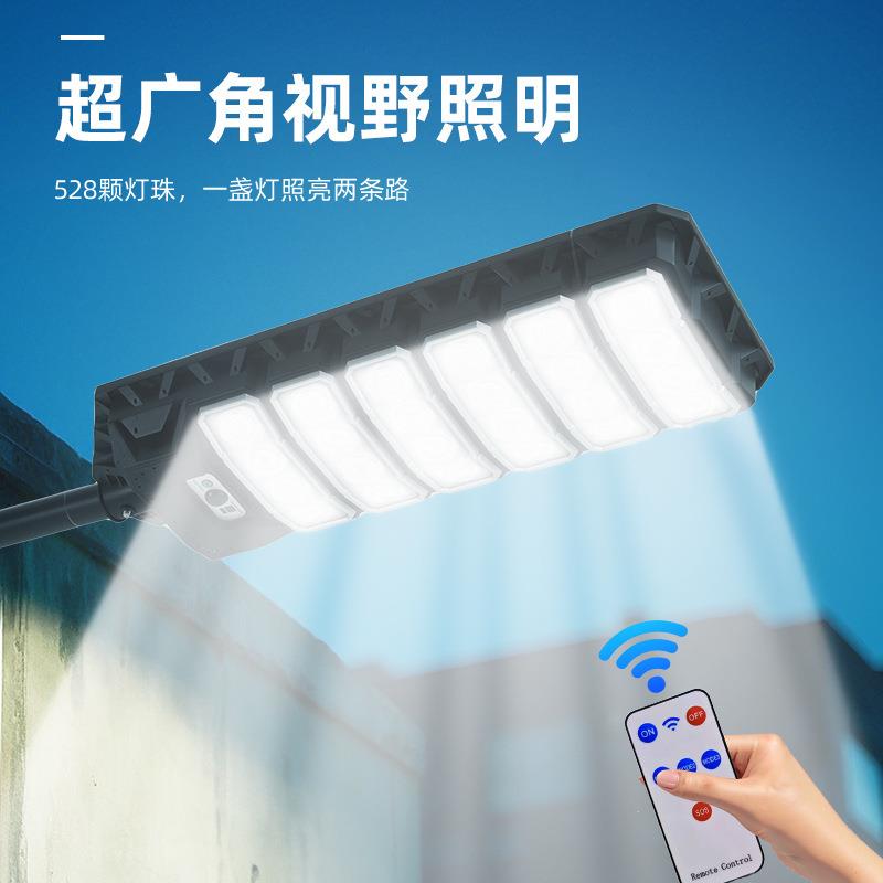 新款人体感应太阳能一体化路灯 户外家用天黑自动亮太阳能小壁灯