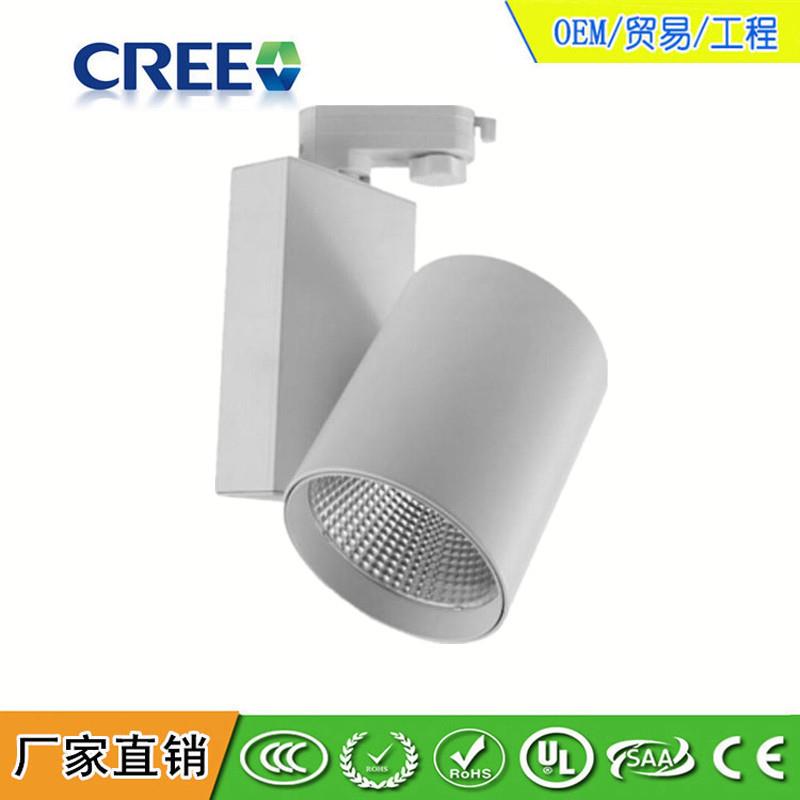 厂家直销 高端压铸COB轨道灯30W35W40W 二线三线四线可调光轨道灯