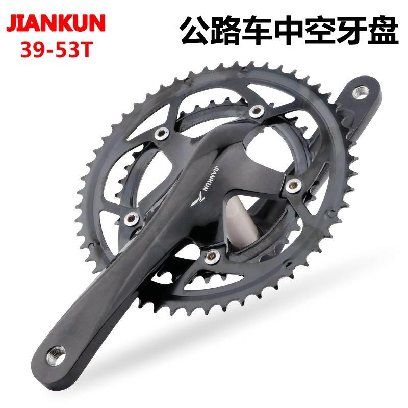 JIANKUN 公路车双片牙盘39-53T中空齿盘16 18 20速铝合金曲柄中轴