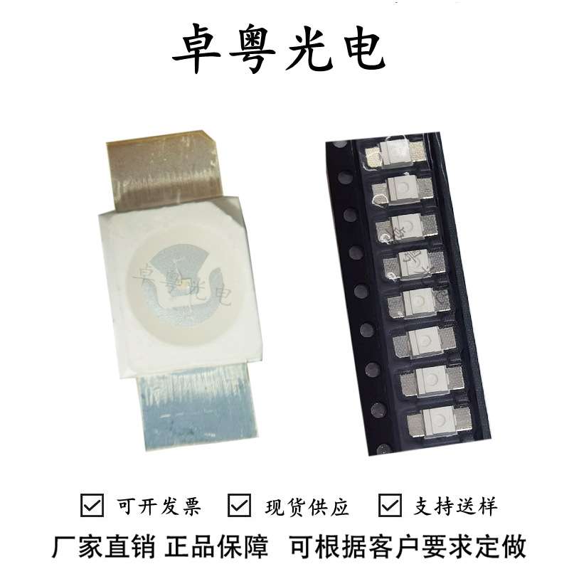 反贴3528蓝色LED灯珠6028蓝光反编机械键盘背光高亮发光二极管