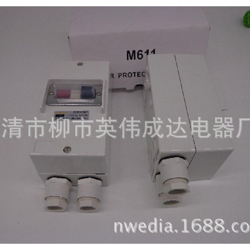 DZ162-16 防水电动机保护断路器 M611 2.5-4A耐用