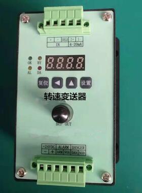 HZD-Z-7A HZW-7A HZS-04-9A一体化轴位移变送器轴振动轴转速震动