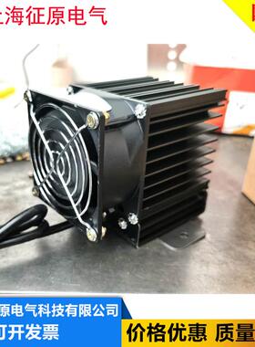 HG140-50W防潮PTC加热器 开关柜除湿加热器加热板 配电柜除湿器