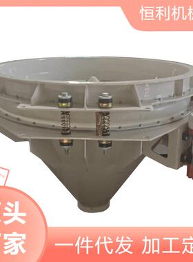 TDXZ100型震动活化器仓底破拱卸料器锥形自动排料工具卸料设备