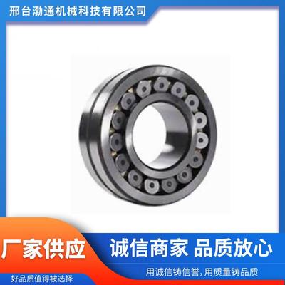 厂家供应高精度22200系列 22215调心滚子轴承 高转速低噪音长寿命