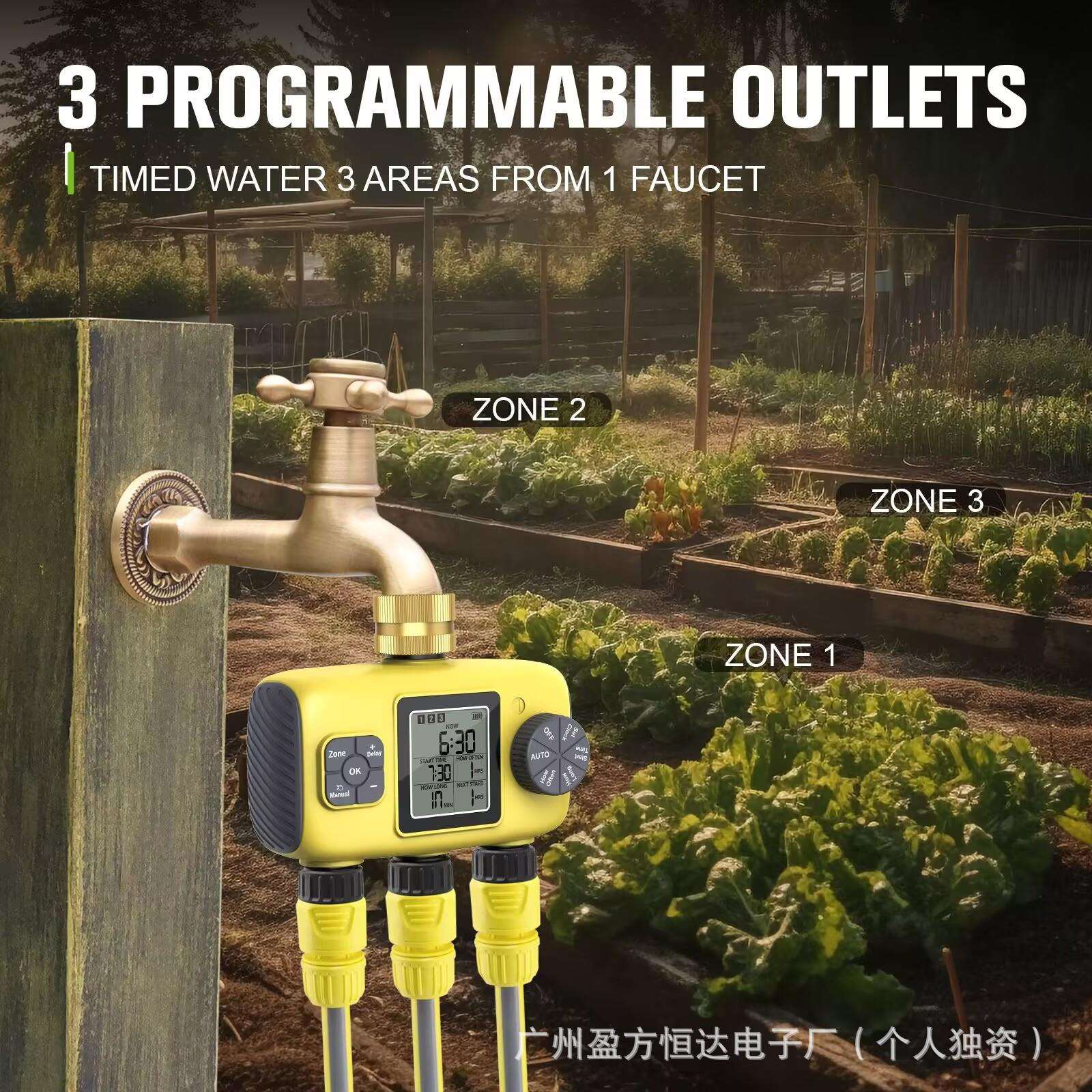 三路灌溉定时器户外庭院智能花园控制器自动浇水浇花器植物浇灌器
