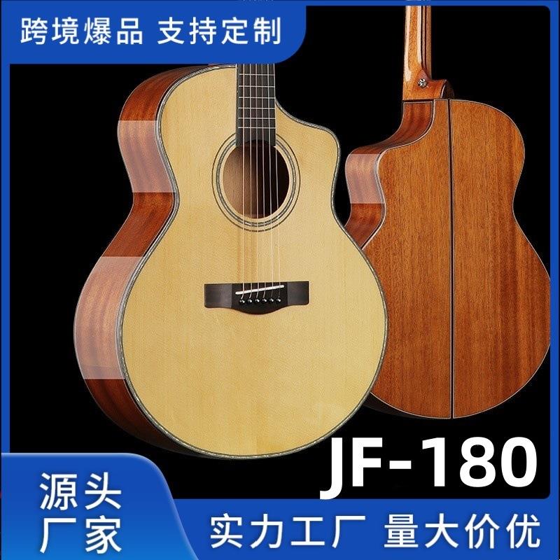 全单吉他41寸民谣云杉桃花芯全单吉他厂家直销实木吉他抛光全单