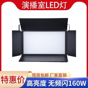 天影视通 LED演播室柔光灯 160W大功率平板灯影视拍摄灯TY-LED740
