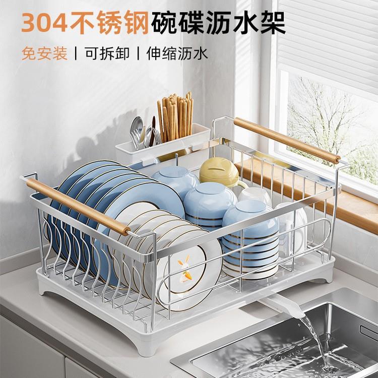不锈钢碗架沥水架水槽厨房置物架多功能台面碗碟沥水篮碗筷收纳架