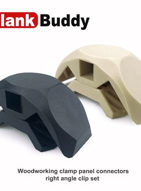 木板连接器木板连接夹家具制作快速连接器 PLANK BUDDY