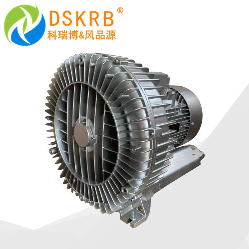 厂家电子pcb板吹干水份高压风机KRB-710S-2 2.2kw 380v漩涡泵