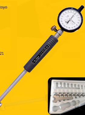 mitutoyo三丰内径千分表511-721 18-35 2109S-10 511-701千分表