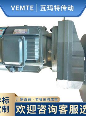 规格全 发货快减速机RXF107DM90M4 RXF57减速机单级立法兰减速器