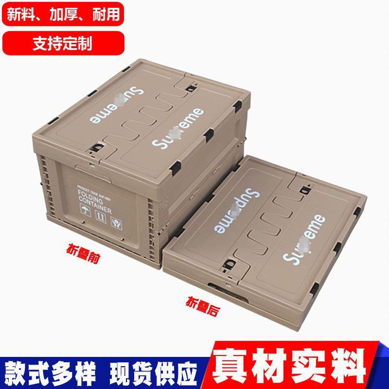 塑料折叠箱500-300汽车收纳箱蔬菜水果周转箱食品级多功能折叠箱