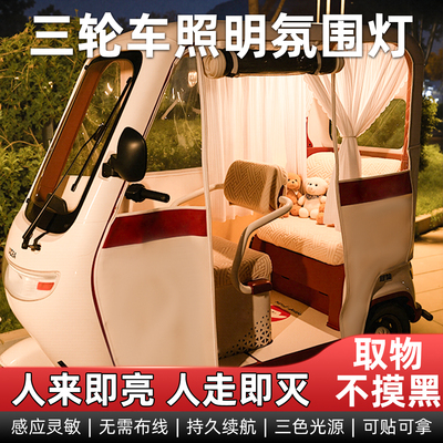 【自动感应+长续航+三色可调】