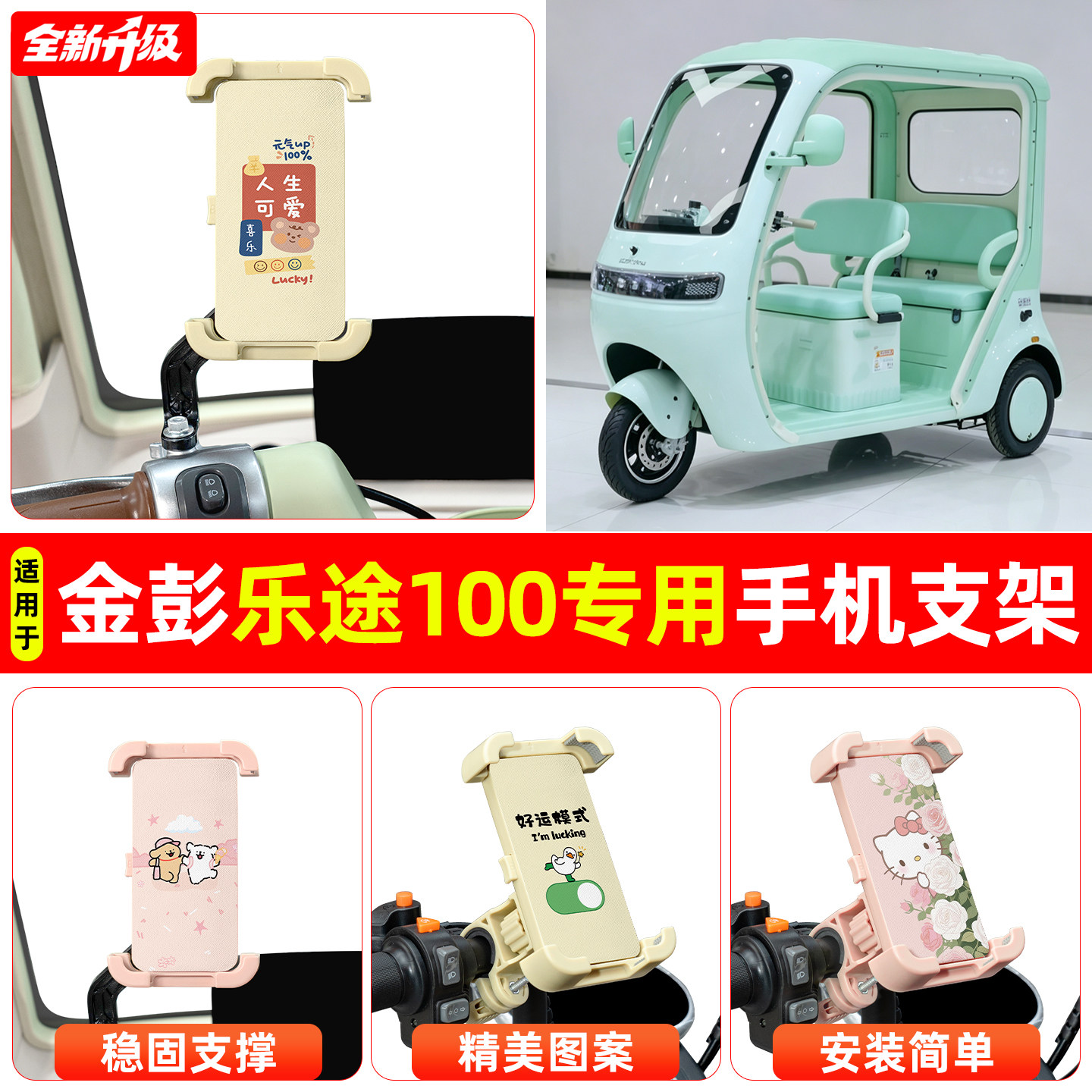 【高颜值/稳固】手机支架