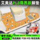 适用艾美达金冠PL8尊界版 电动三轮车专用脚垫AMD1200DZK 24座套