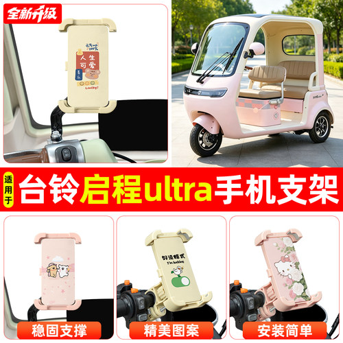 【高颜值/稳固】手机支架
