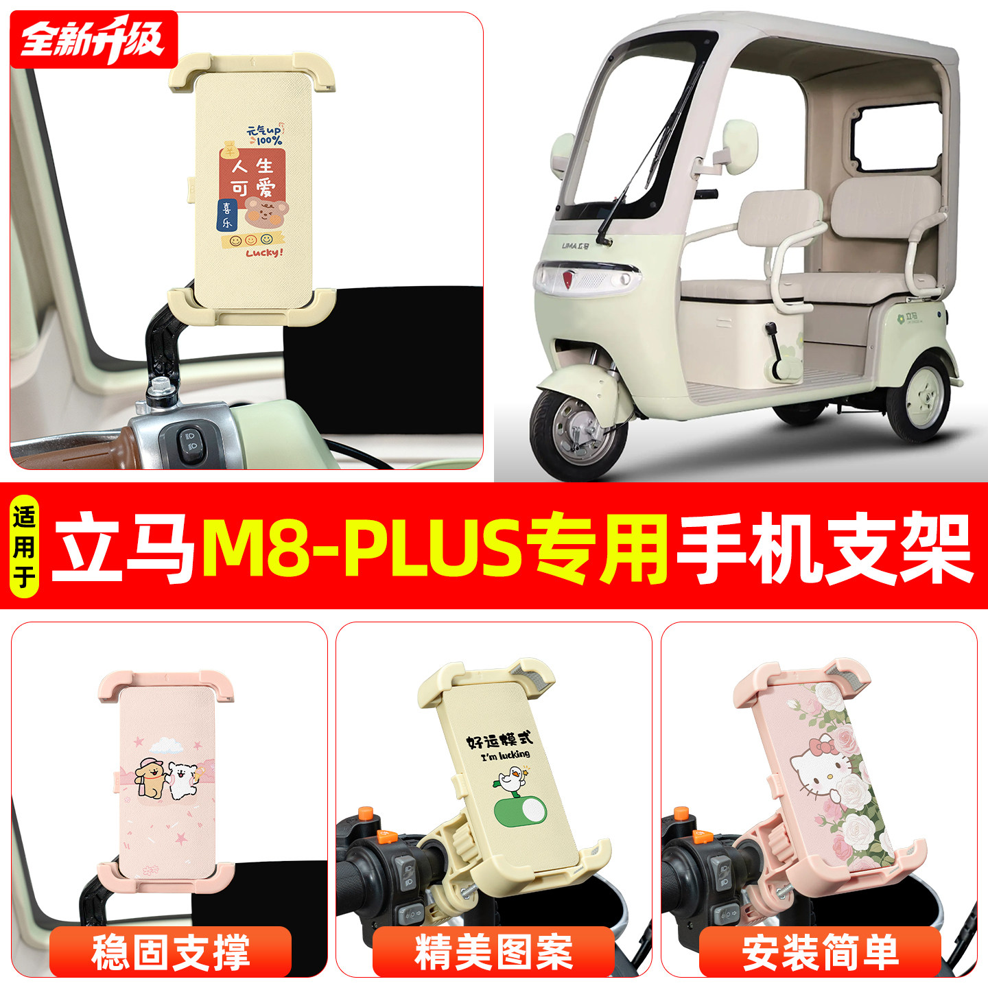 【高颜值/稳固】手机支架