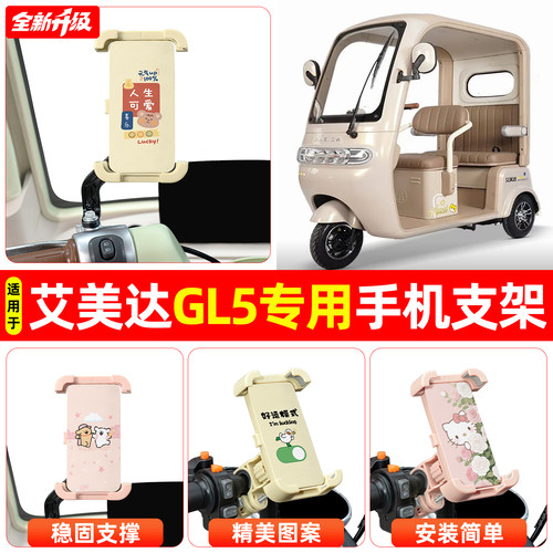 【高颜值/稳固】手机支架
