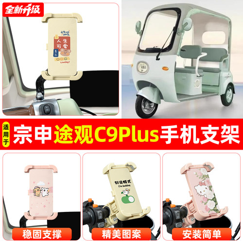 【高颜值/稳固】手机支架