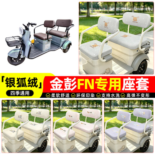 【超柔银狐绒/四季通用】