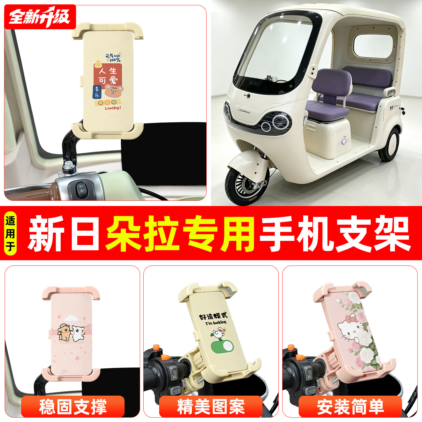 【高颜值/稳固】手机支架