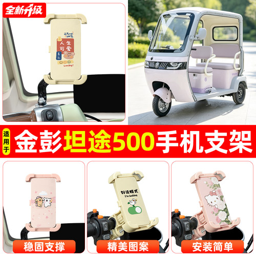 【高颜值/稳固】手机支架
