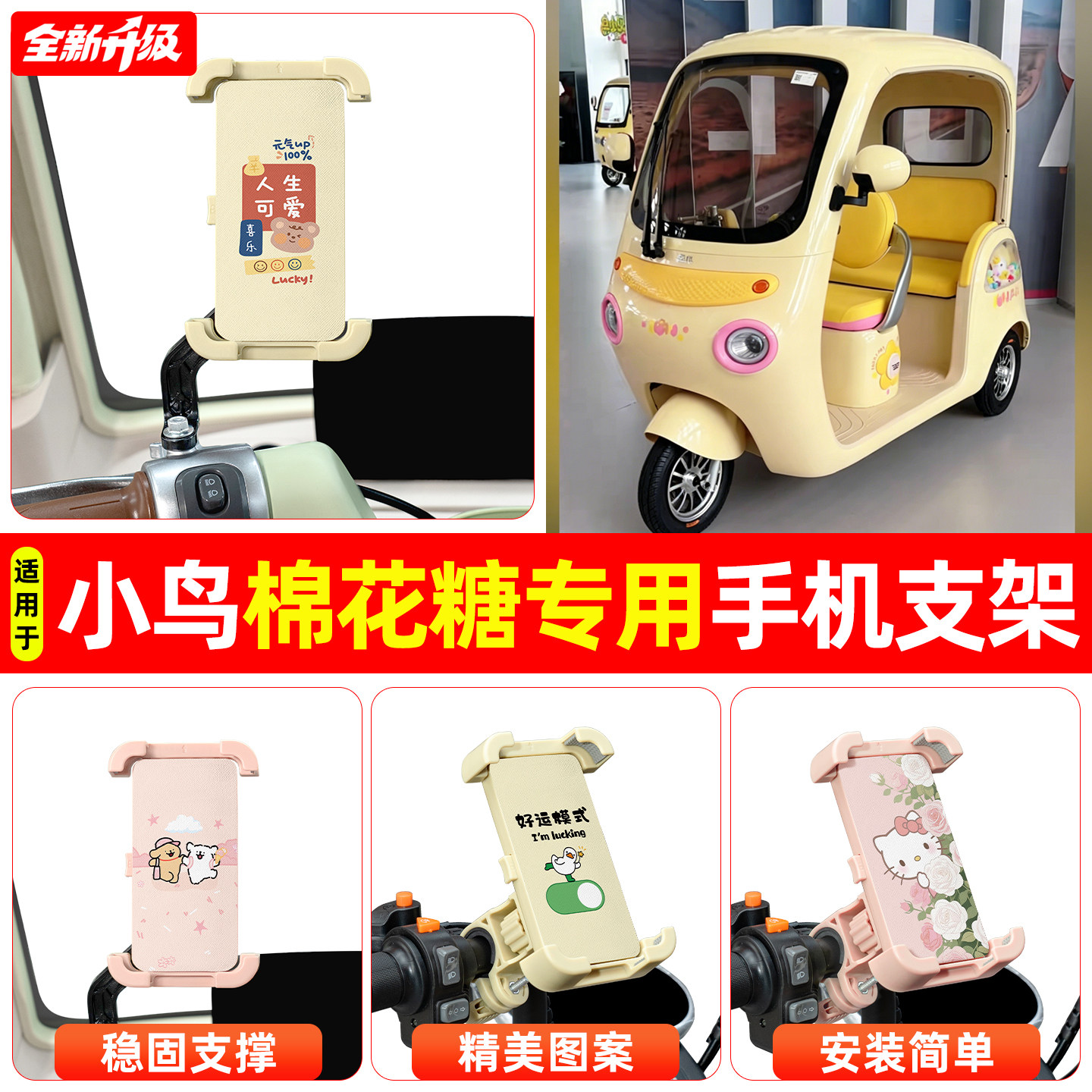 【高颜值/稳固】手机支架