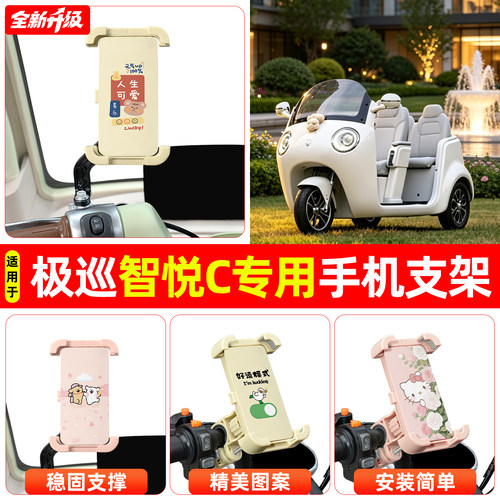 【高颜值/稳固】手机支架