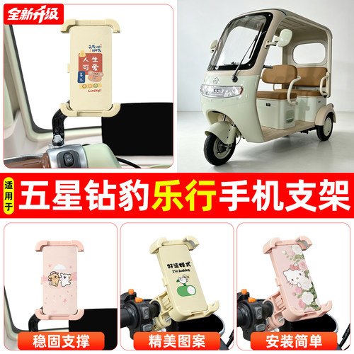 【高颜值/稳固】手机支架