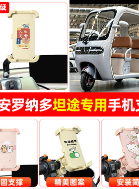 【高颜值/稳固】手机支架