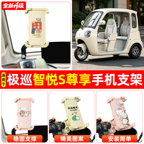 【高颜值/稳固】手机支架
