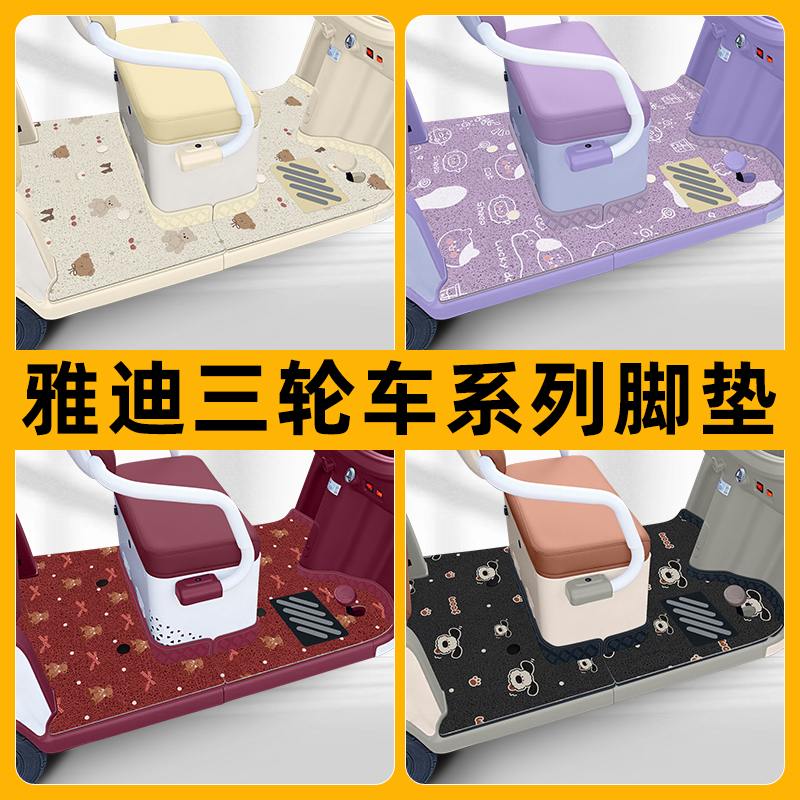 【双层·大包围脚垫】全新升级