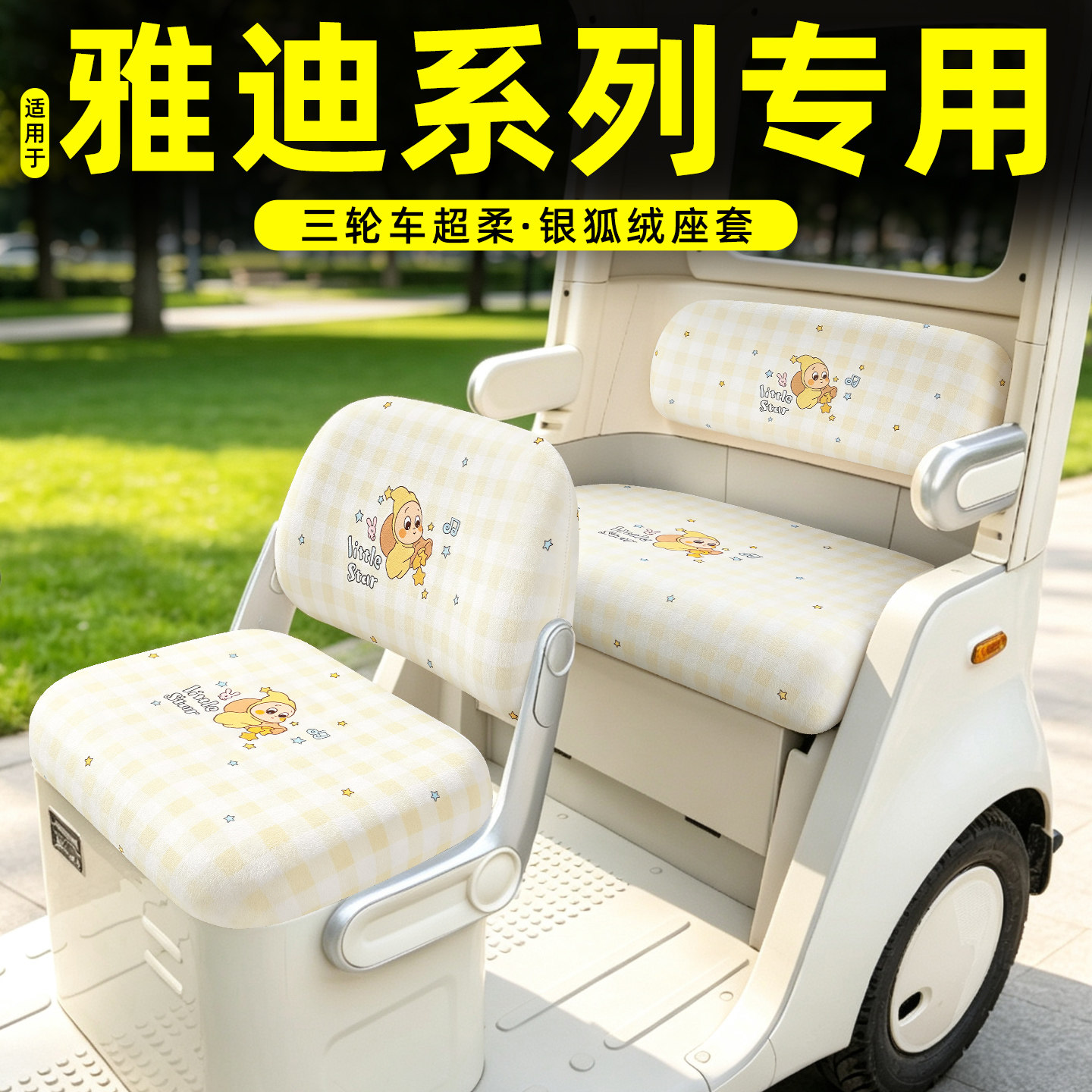 【超柔银狐绒/四季通用】