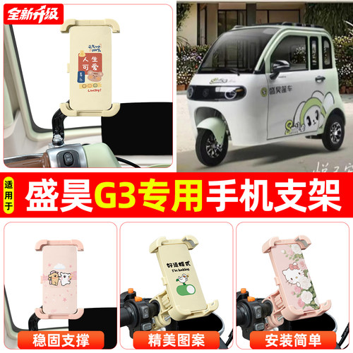 【高颜值/稳固】手机支架