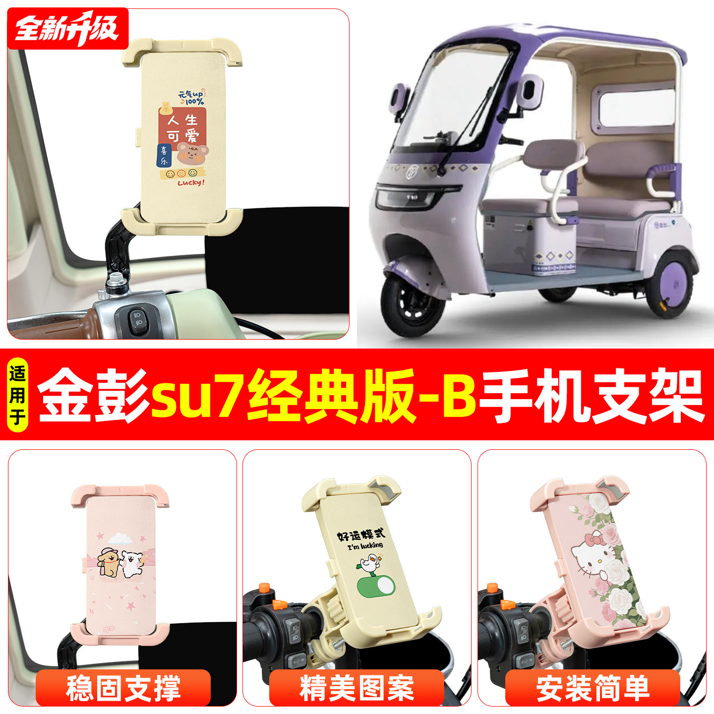 【高颜值/稳固】手机支架