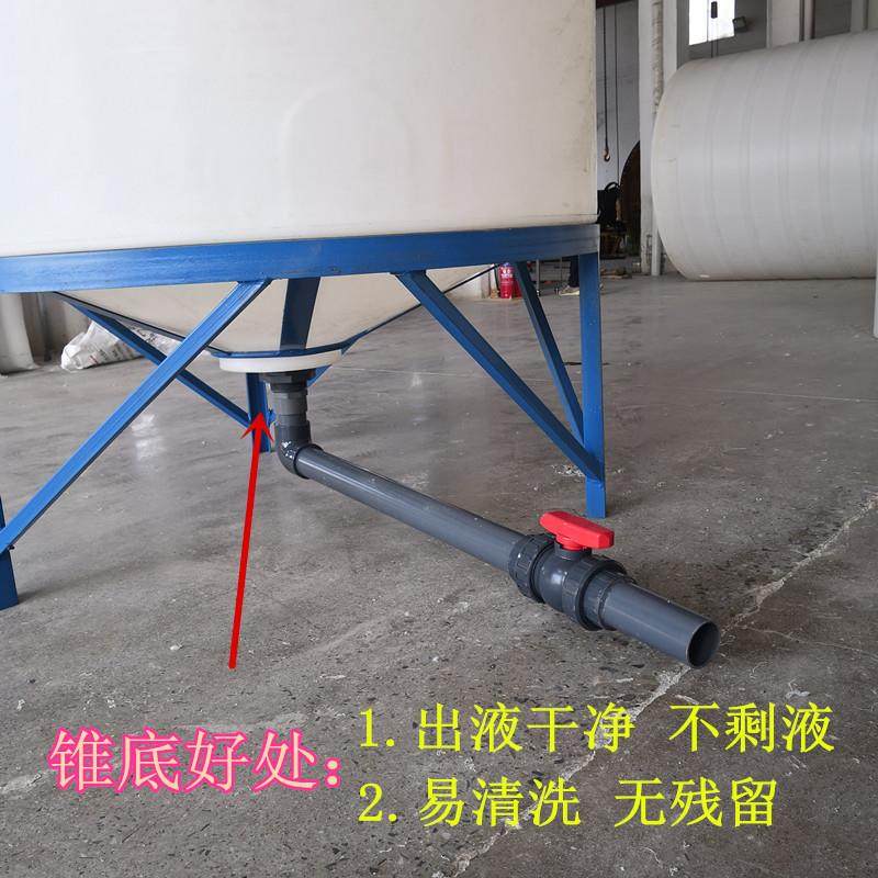 锥底200L洗衣液搅拌桶500L玻璃水搅拌罐耐酸碱加厚牛筋日化塑料桶,橡塑材料及制品,塑料桶/塑料瓶/塑料罐,淘宝优惠券,粉丝福利购,淘宝优惠卷