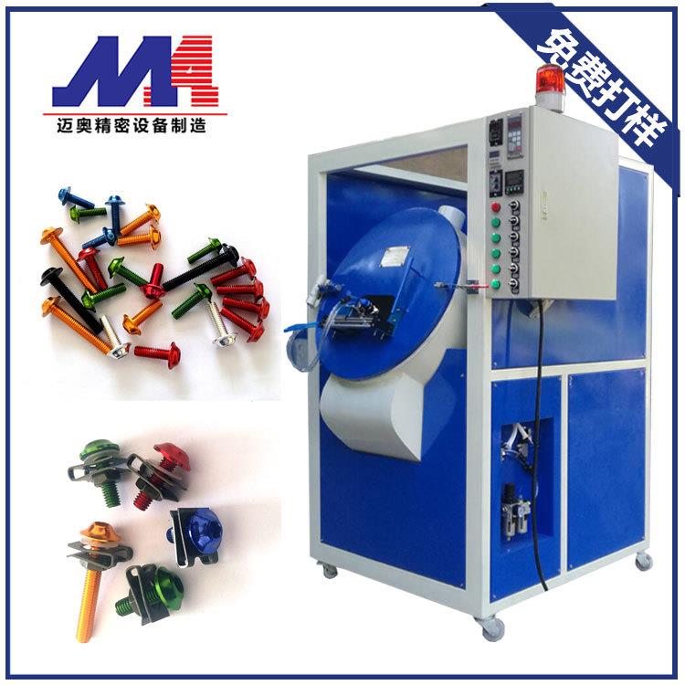 摩托车配件自动喷漆机厂家夹片螺丝东莞自动滚喷烤漆机厂家直销