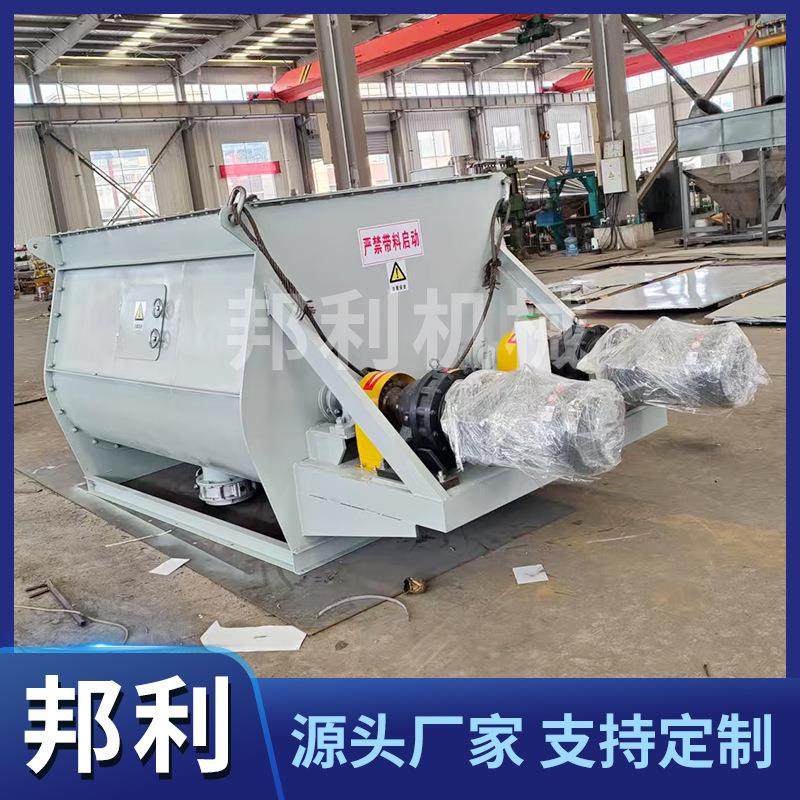 卧式搅拌机粉末颗粒搅拌机食品制药颗粒粉末卧式搅拌机饲料搅拌,清洗/食品/商业设备,食品搅拌机,淘宝优惠券,粉丝福利购,淘宝优惠卷