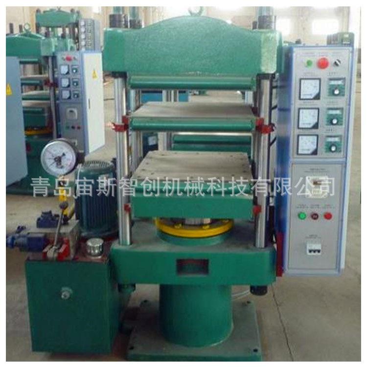 供应橡胶液压成型机80吨电加热平板硫化机双层硅胶平板硫化机