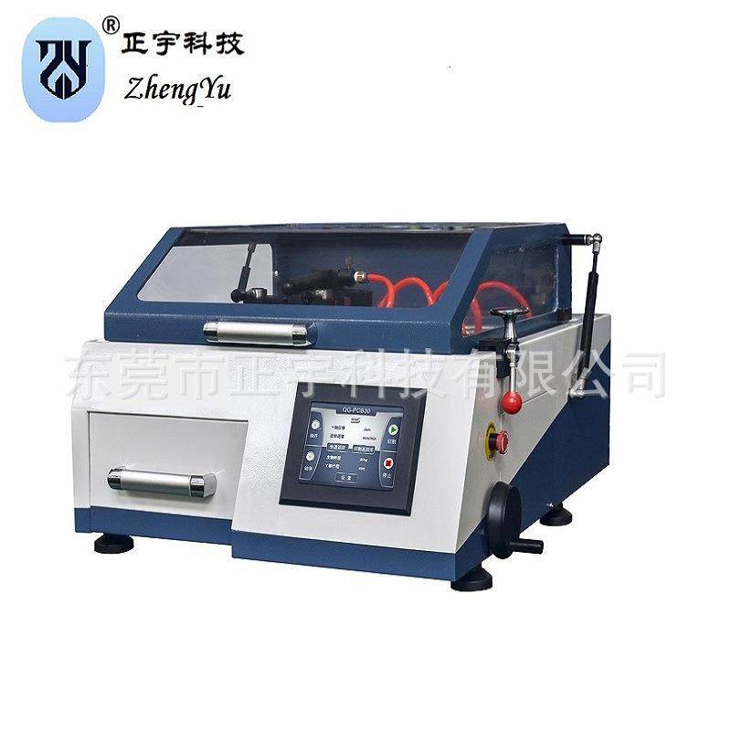 金相精密切割机显微镜镶嵌机磨抛机取样机切片机平板切割机,五金/工具,控制设备用程序控制板,淘宝优惠券,粉丝福利购,淘宝优惠卷