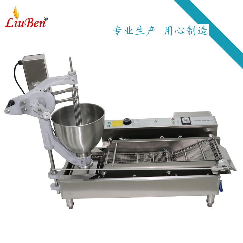 全自动多种花型波提圈甜圆圈面包龙珠球甜甜圈机压炸全不锈钢工厂