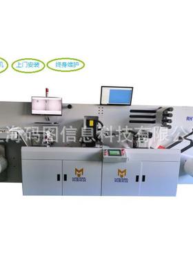 上海K-720-2标签UV全自动喷码机可变数据二维码喷码机