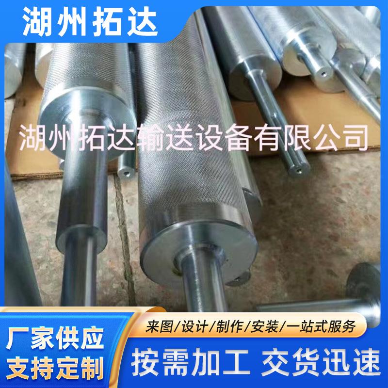 滚花车制辊传送带滚筒镀锌主从动滚筒压花不锈钢车制辊镀铬滚筒