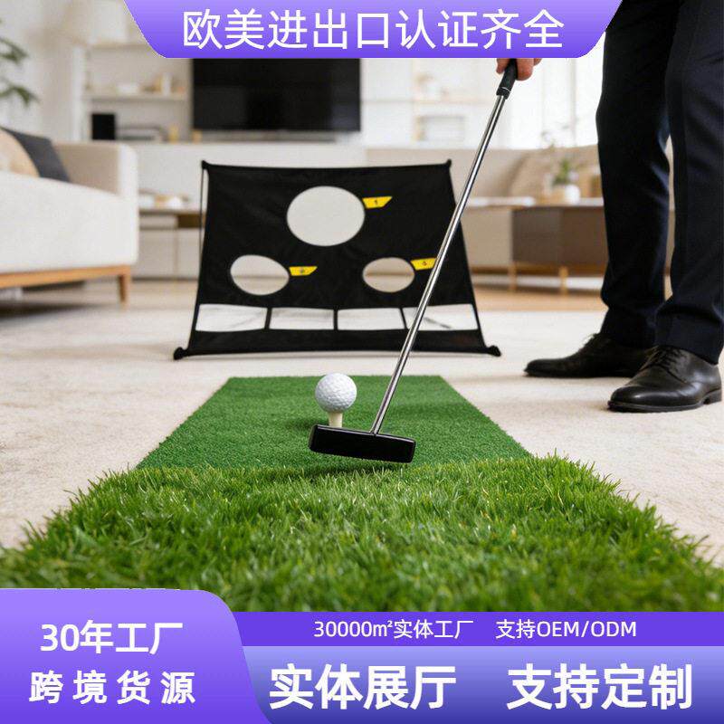 尔夫练习套装折叠靶网打击垫推杆室内外训练器材尔夫练习网