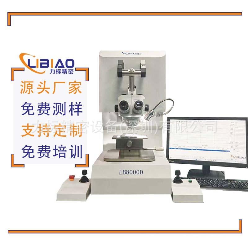pcba推力测试仪半导体推拉力测试机多功能推拉力测试台插拔力