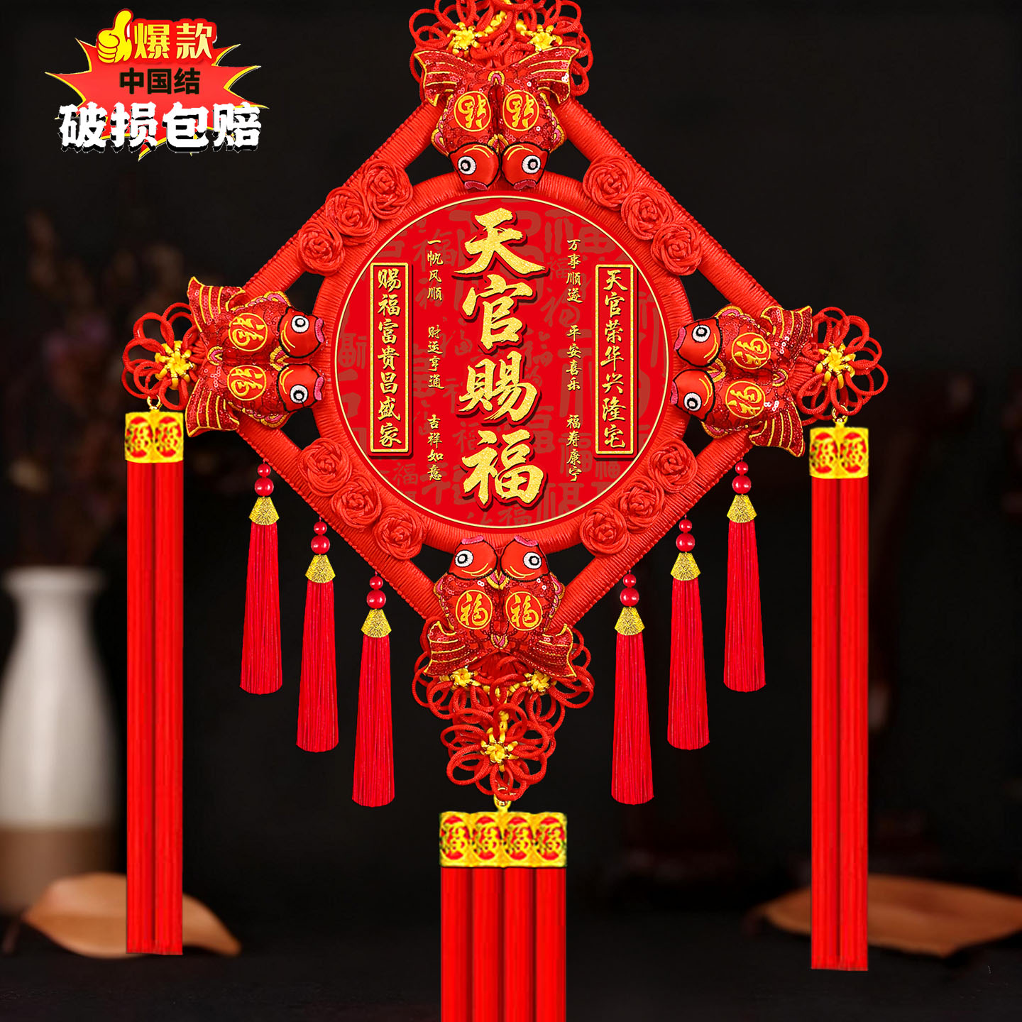 3D彩绘桃木大号福字中国结挂件