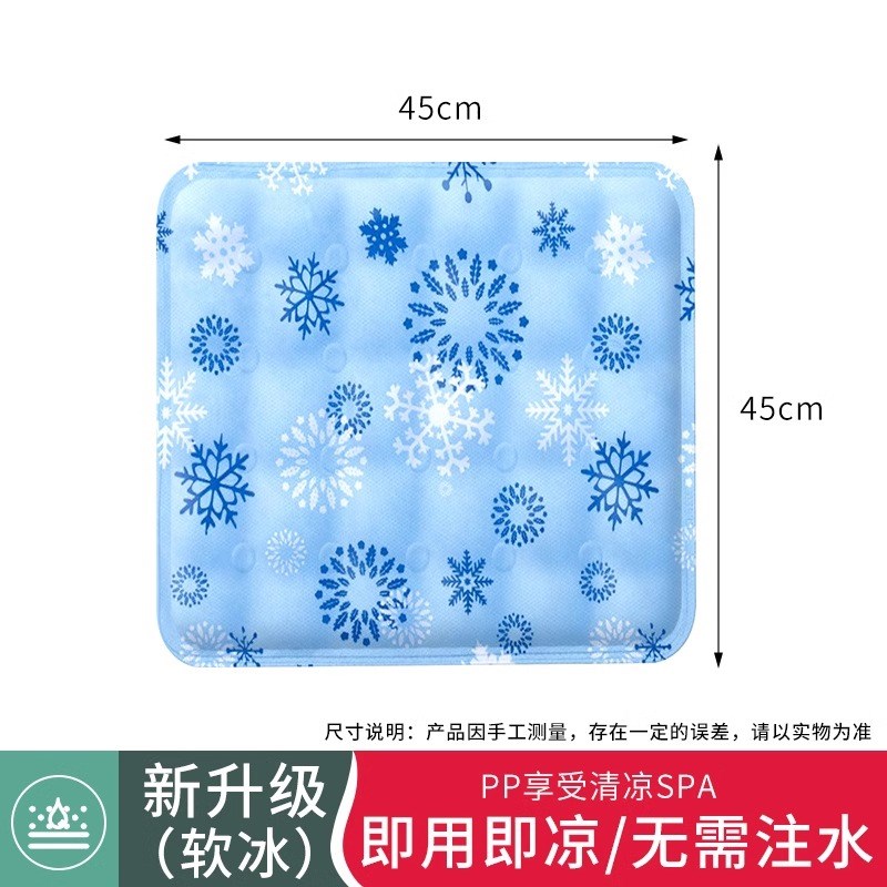 夏季冰垫坐垫凉垫汽车水垫v降温宠物冰凉垫子免注水凝胶学生水床